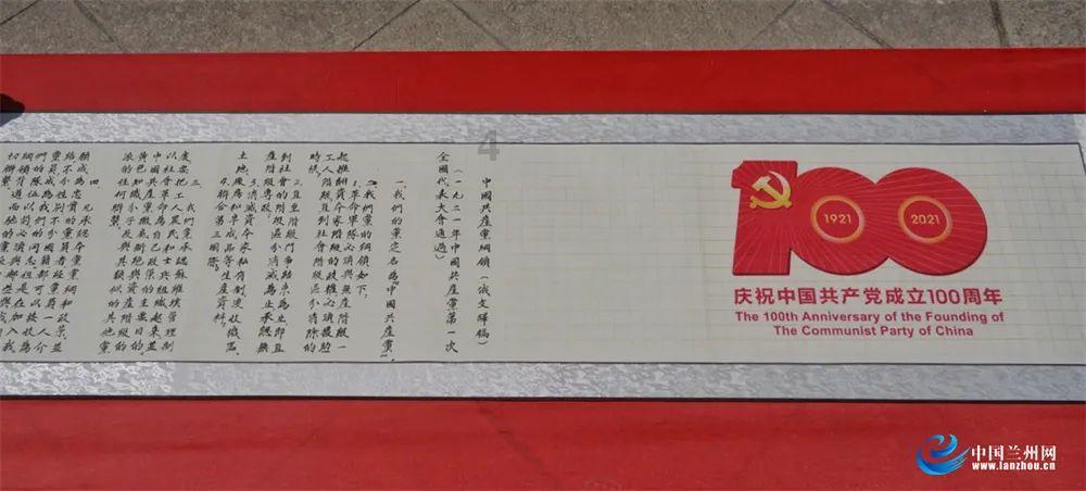 两会特刊｜坚守为党育人“根与本” 书写“教育强市”新答卷 ——定西市教育事业高质量发展掠影