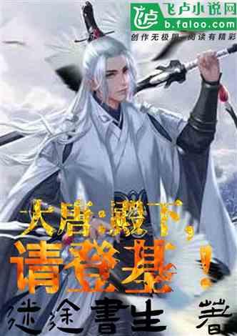 灾难来临时7